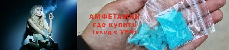 Amphetamine Premium  Лянтор 